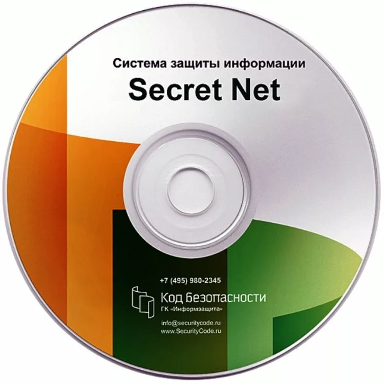 Ключ активации сервиса прямой технической поддержки уровня "Расширенный" для СЗИ Secret Net Studio