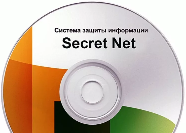 Право на использование модуля защиты диска и шифрование контейнеров Средства защиты информации Secret Net Studio 8 (3 года)