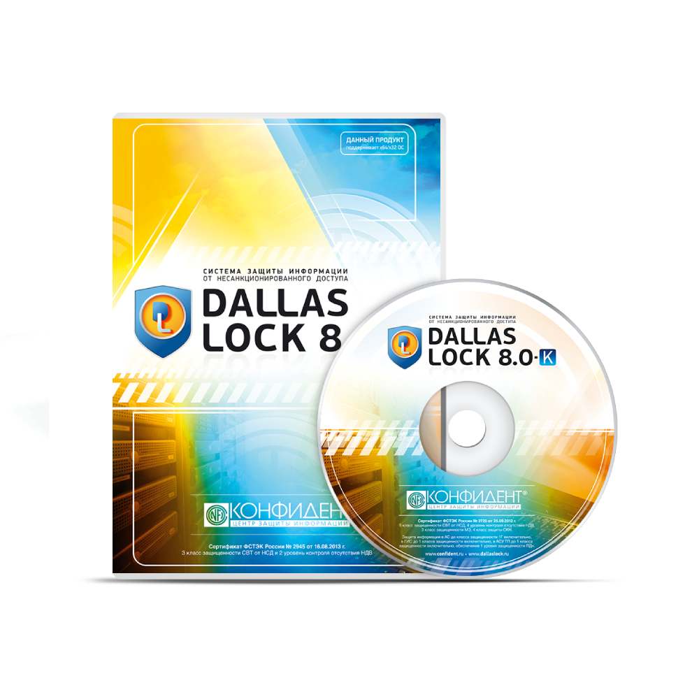 Терминальное подключение для Dallas Lock 8.0-К. Право на использование. Бессрочная лицензия.
