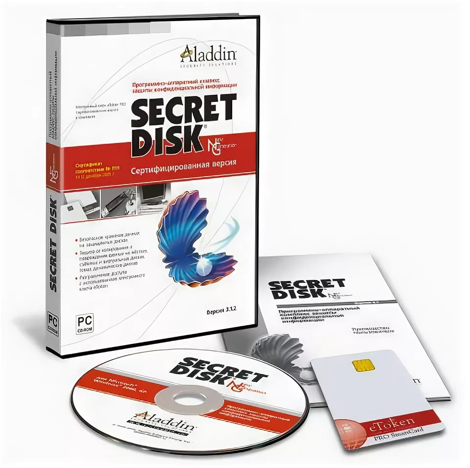 Лицензия на право использования Secret Disk 5 сроком на 1 год. Базовый комплект